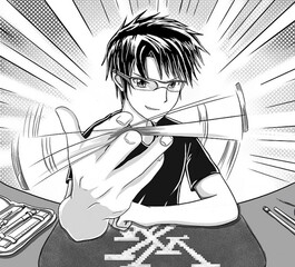 23.03 atelier manga